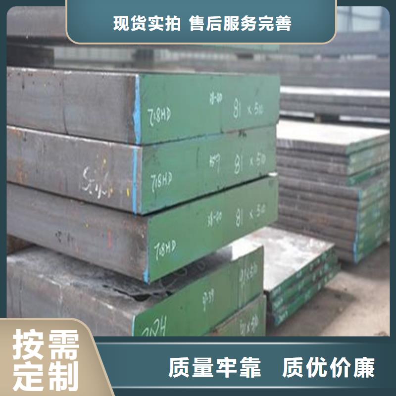 1.4436不锈钢板材生产厂家有样品