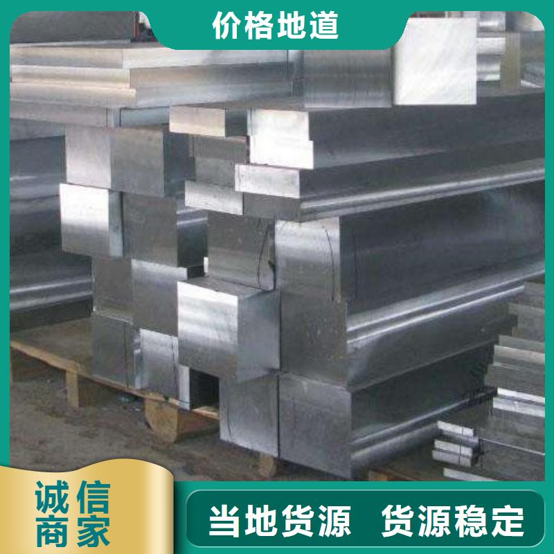 SUS440B优质刀具生产流程