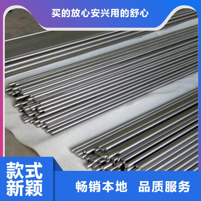 cr12mov冷轧薄板价格