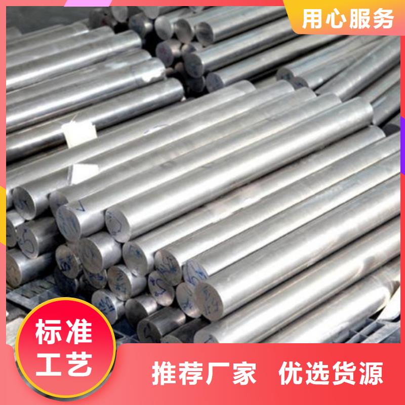 SUS440A机械制造-SUS440A机械制造货比三家