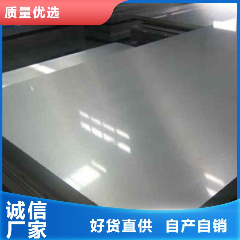 SUS440A机械制造-SUS440A机械制造货比三家