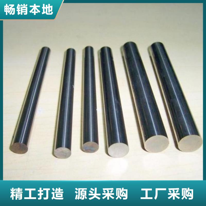 9cr18mov材料产品参数