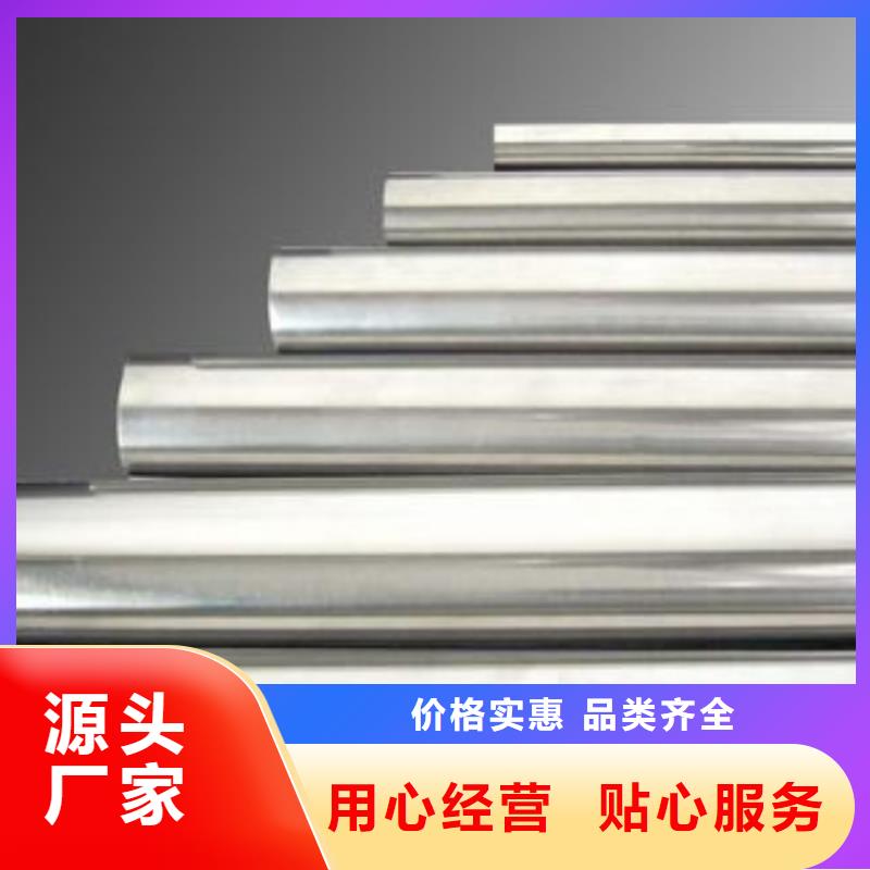 SUS440C耐腐蚀钢、SUS440C耐腐蚀钢厂家-质量保证