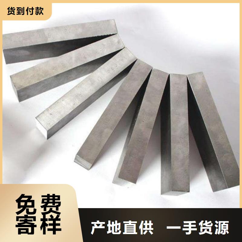 ASP23工具钢实体大厂
