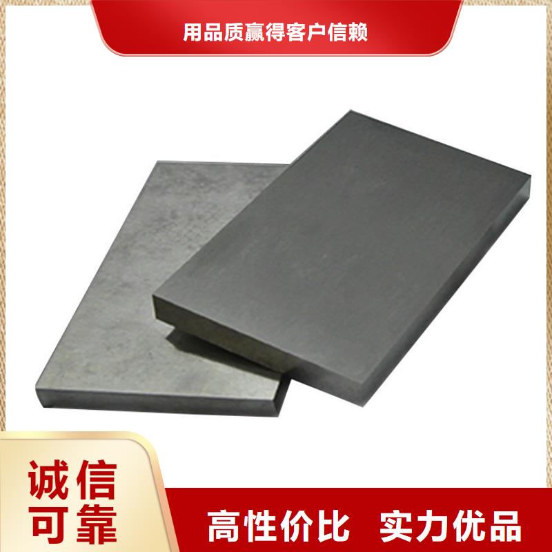 ASP23优质钢、ASP23优质钢厂家直销-认准天强特殊钢有限公司
