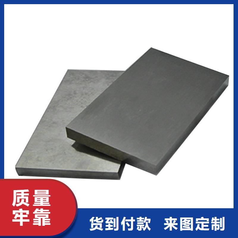细节决定成败<天强>SKH-51高淬透性钢生产商_天强特殊钢有限公司