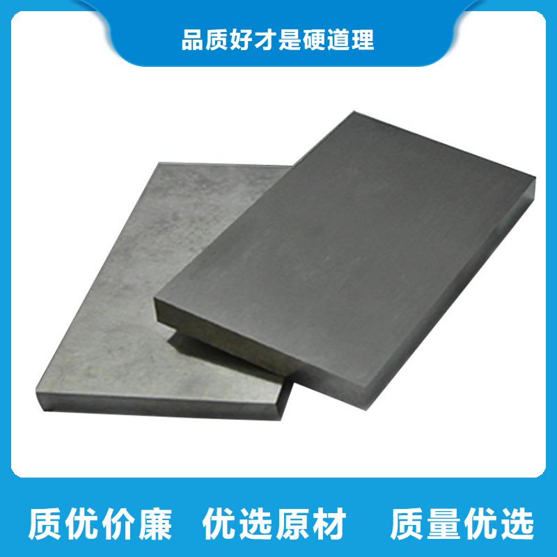 优质ASP2053高速钢钢板的供货商