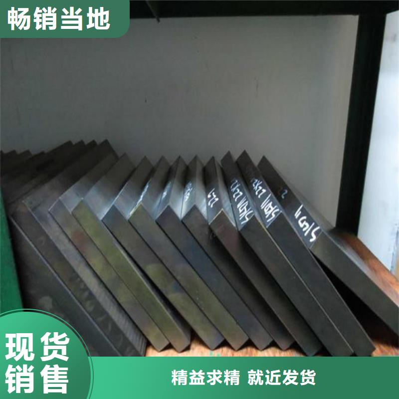 SKH-51高淬透性钢生产商_天强特殊钢有限公司