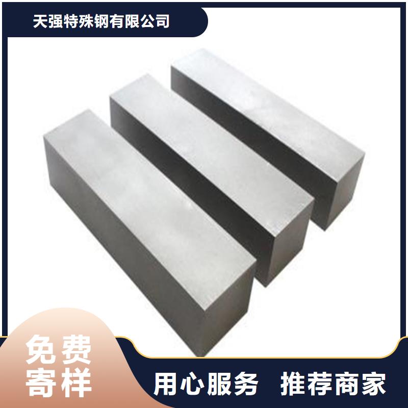 买S390板材认准天强特殊钢有限公司
