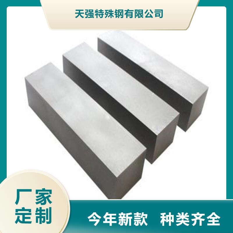 SKH-51高淬透性钢生产商_天强特殊钢有限公司