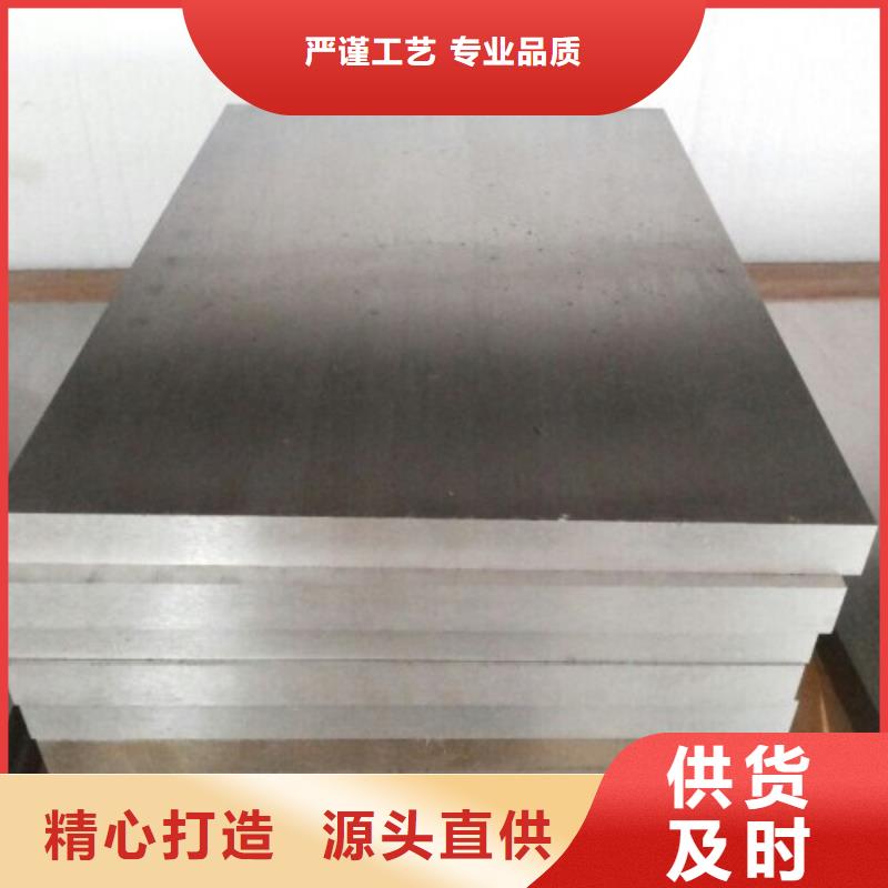 S500高速钢圆钢高端定制