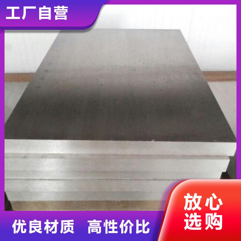 W6加硬钢设计厂家