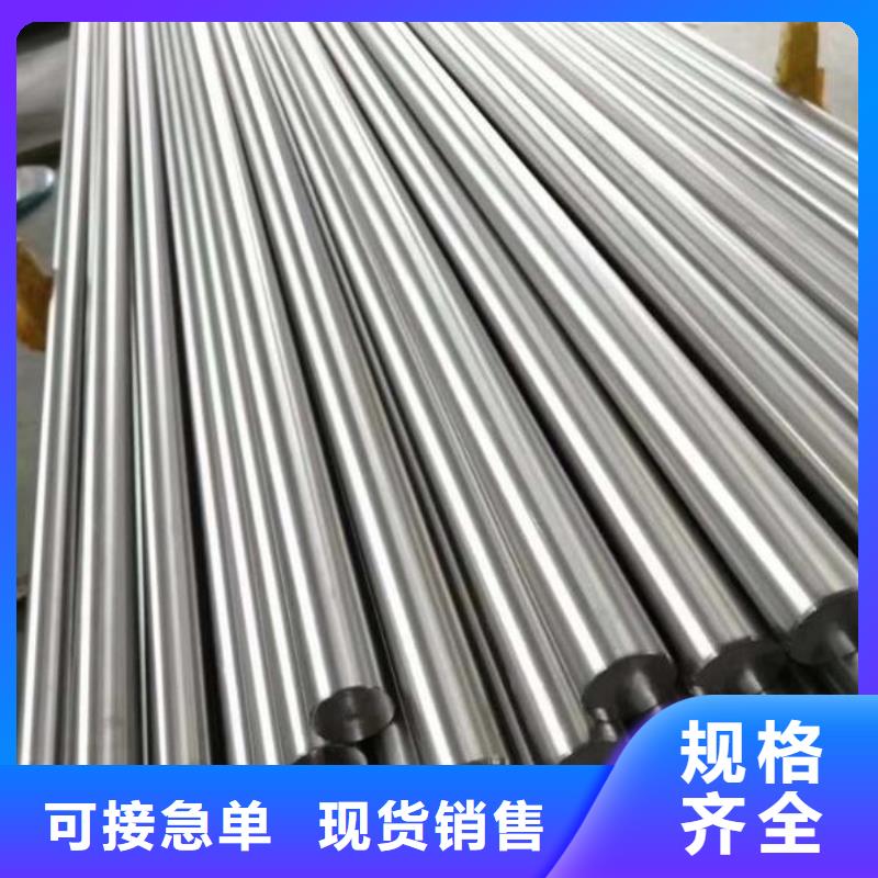 模具钢HAP40性能价格美丽
