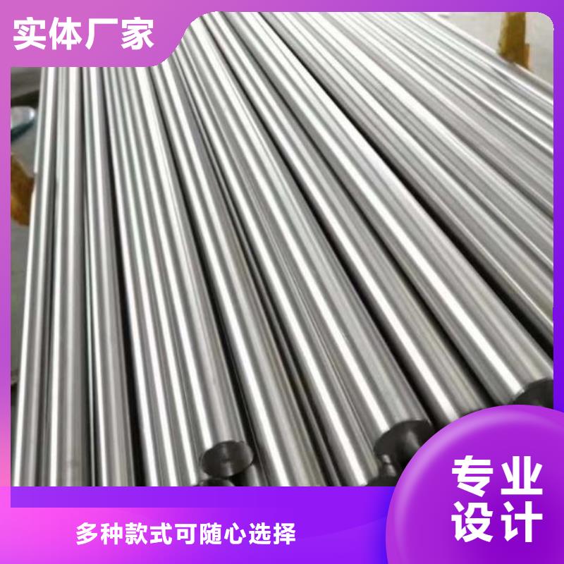 W4光圆模具钢质量好_服务好