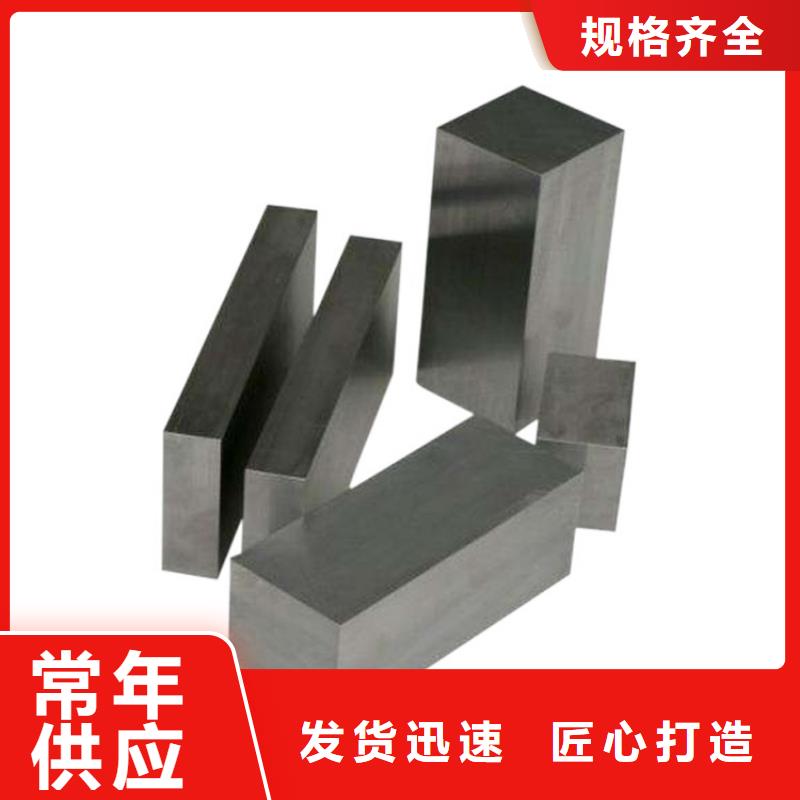 W6白钢品质优越