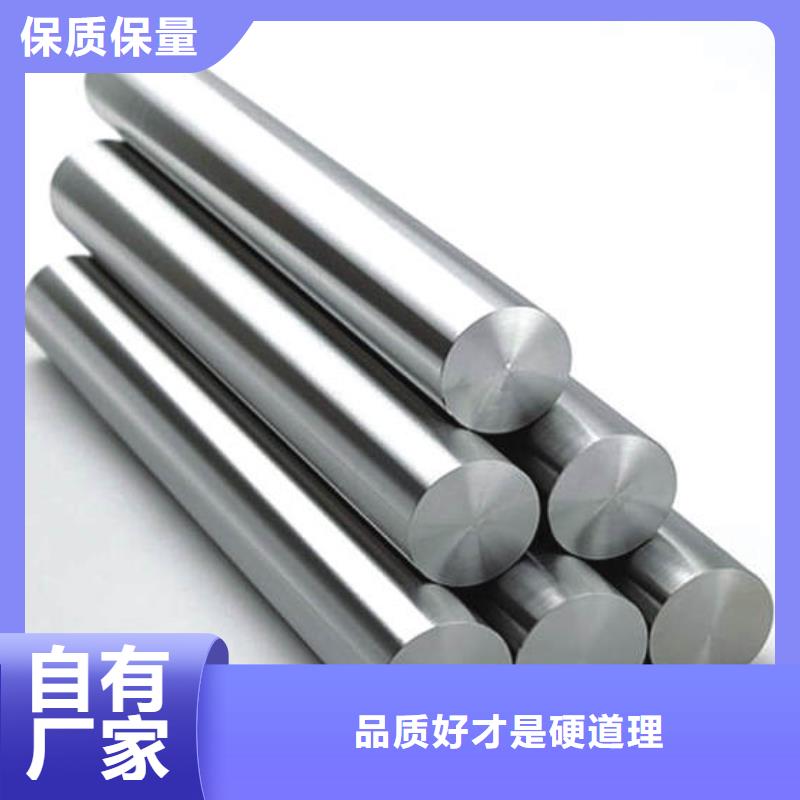ASP30研磨棒_精益求精