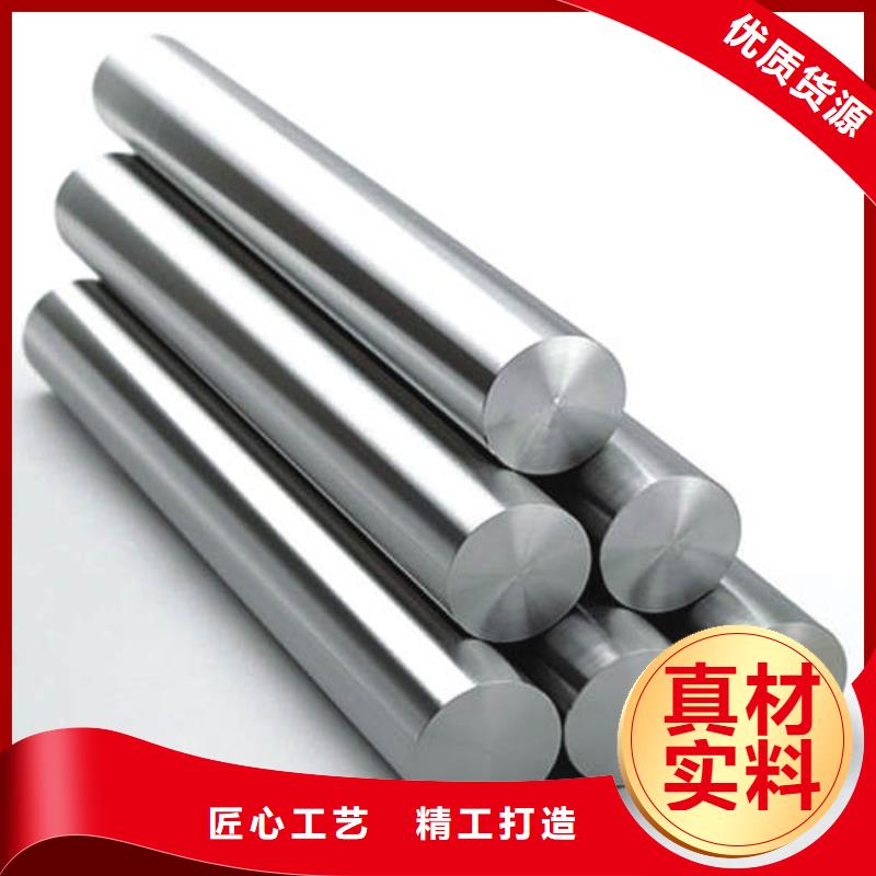 S390圆棒料-S390圆棒料可定制