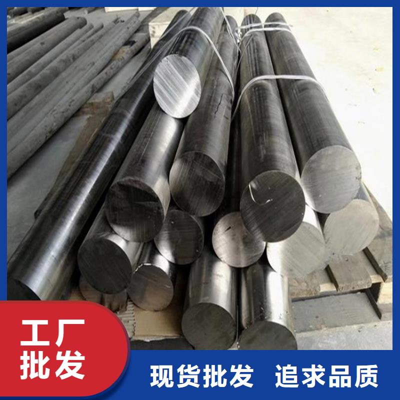 SKH-9高速钢冷轧钢板现货供应_规格全