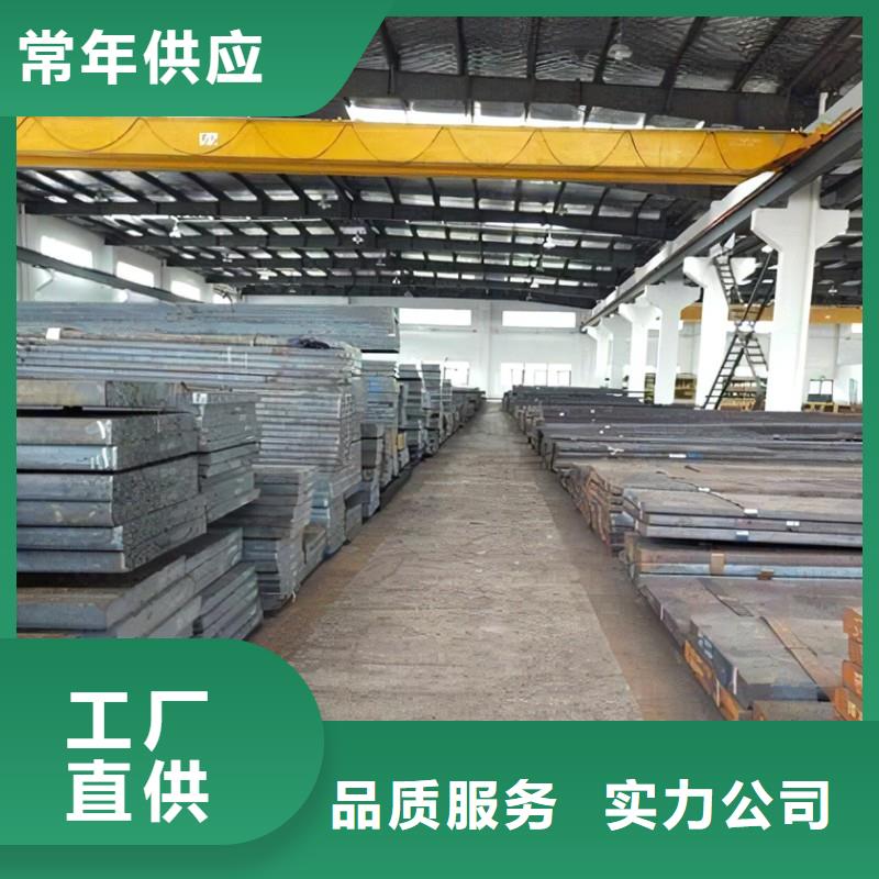 天强特殊钢有限公司CR12W棒材值得信赖
