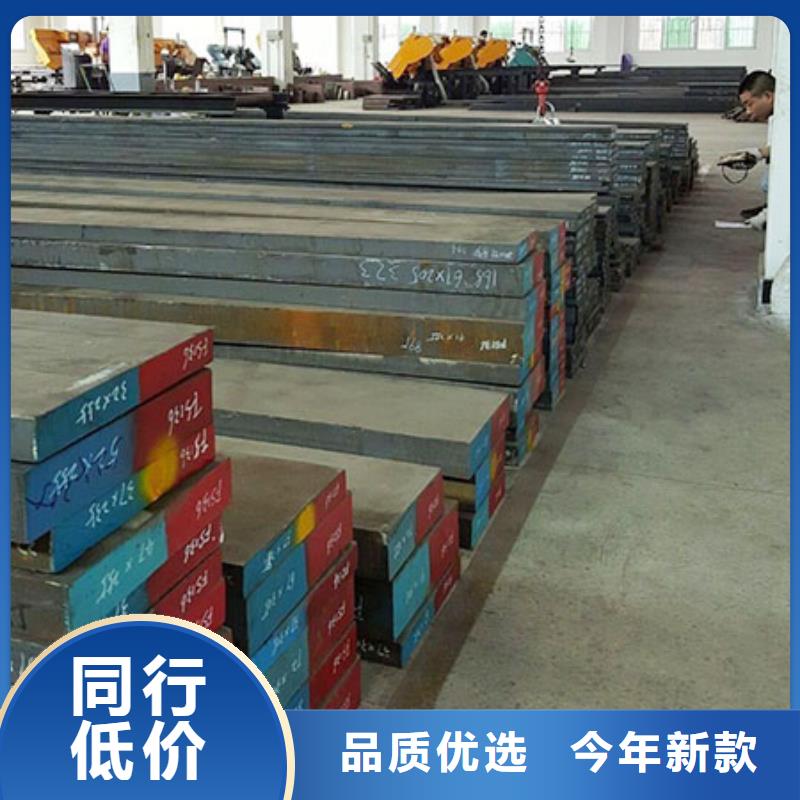 天强特殊钢有限公司CR12W棒材值得信赖