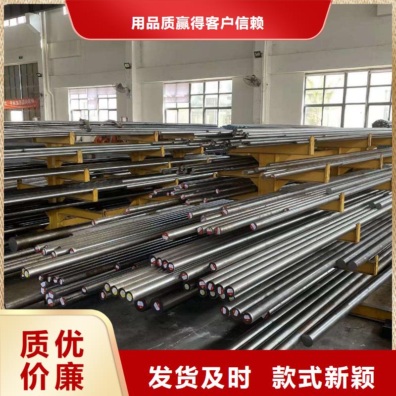 <上海>直供天强生产KD11MAX模具钢材质量可靠的厂家