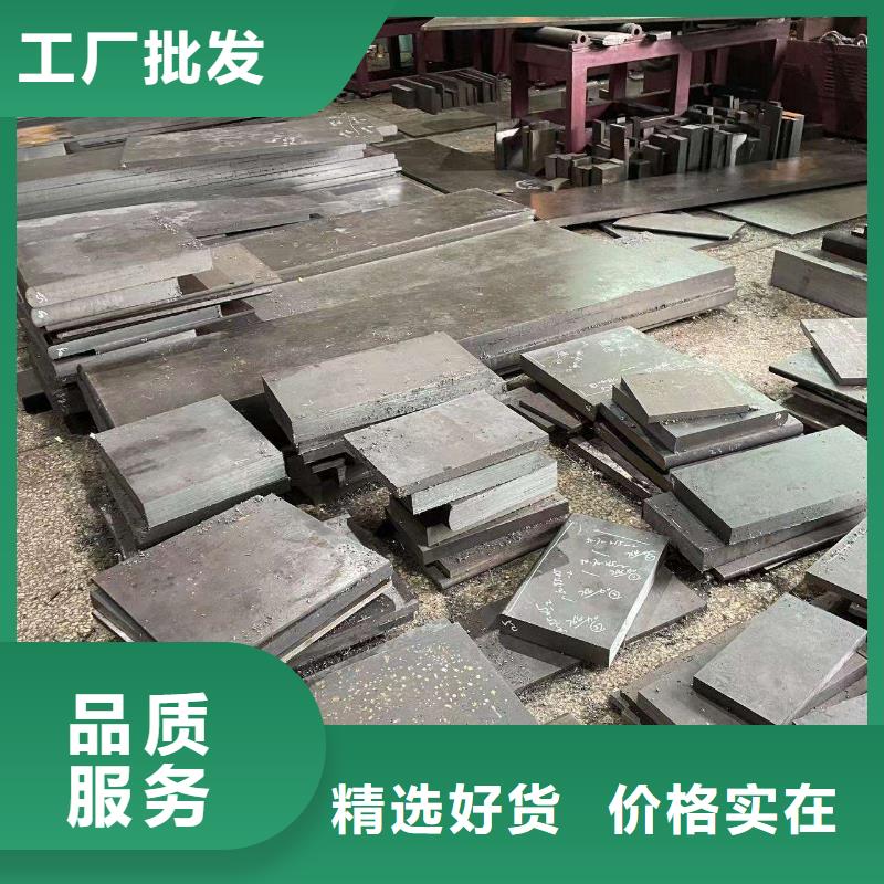 <上海>直供天强生产KD11MAX模具钢材质量可靠的厂家