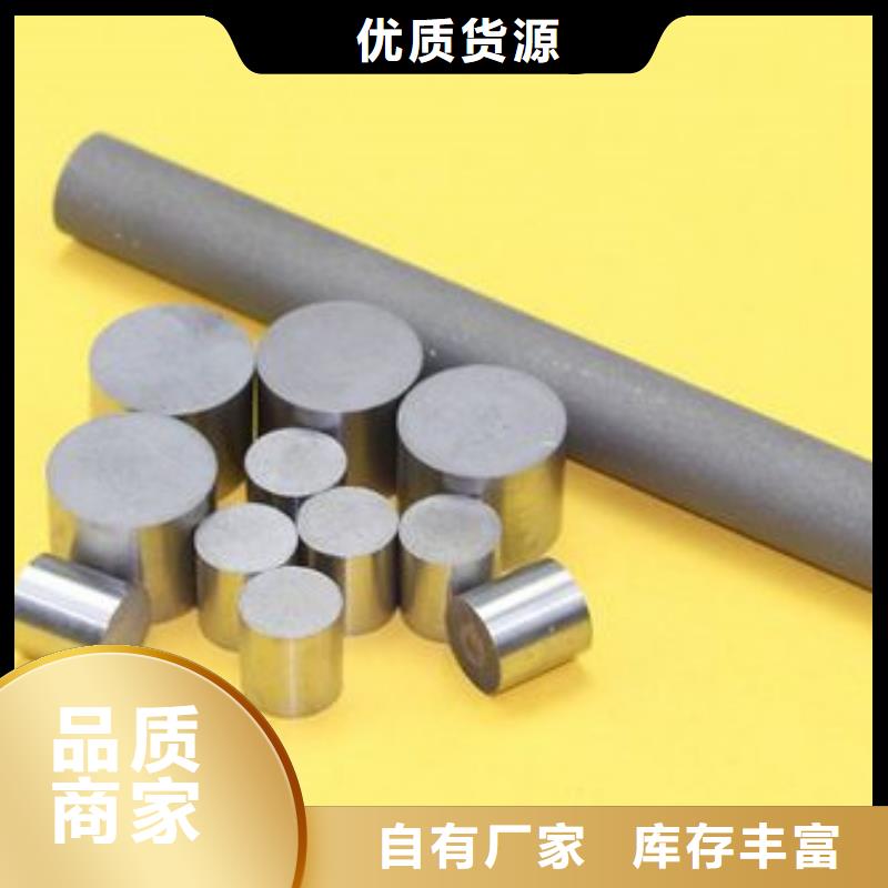 PM-35圆棒-接受定制