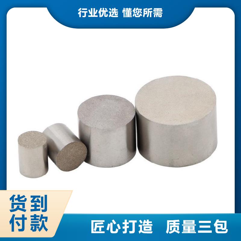 PM-35透气钢-诚信立足