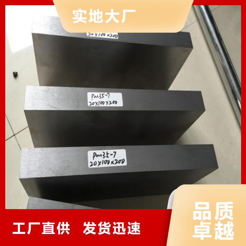 PM-35圆钢企业-(县) 本地 分类和特点_产品案例