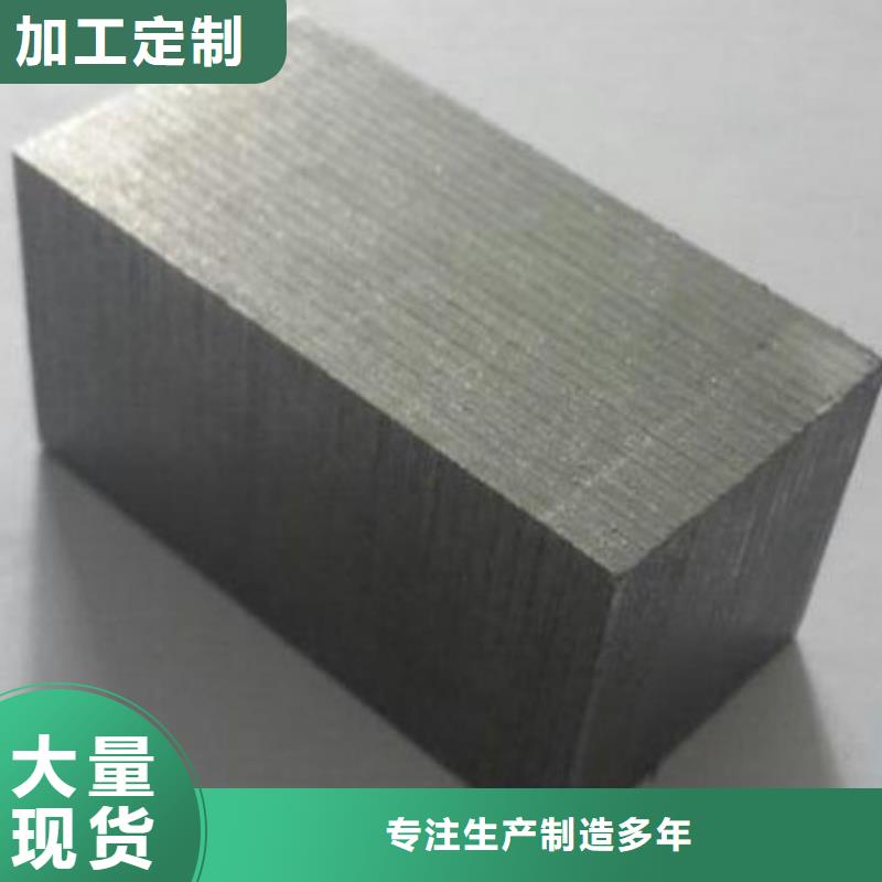 PM-35圆钢企业-(县) 本地 分类和特点_产品案例