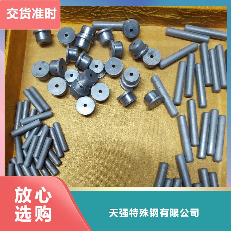 U77钢板厂家定制