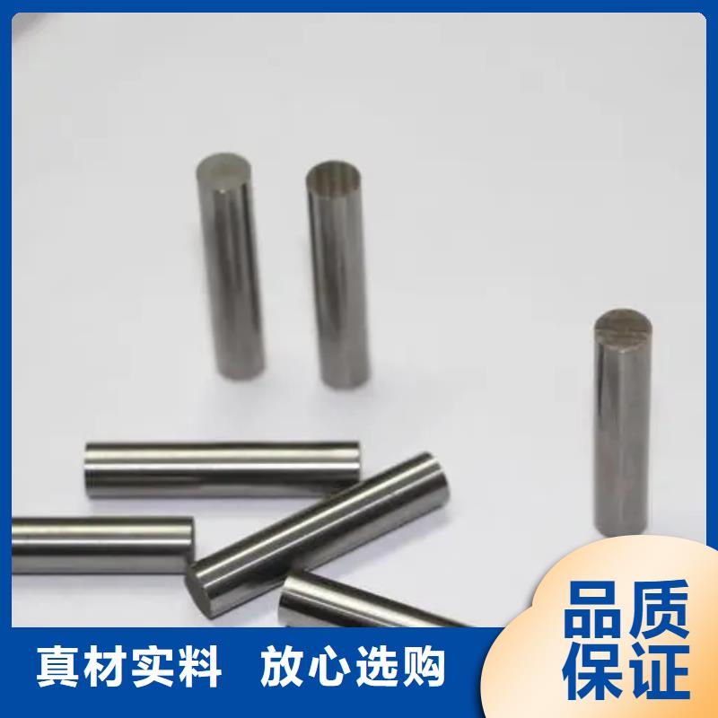 质量靠谱的U77钨钢厂厂家
