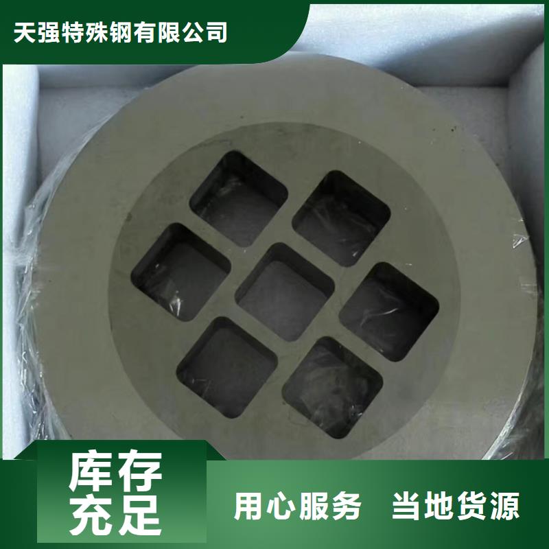 yg15钨钢的密度-实体厂家