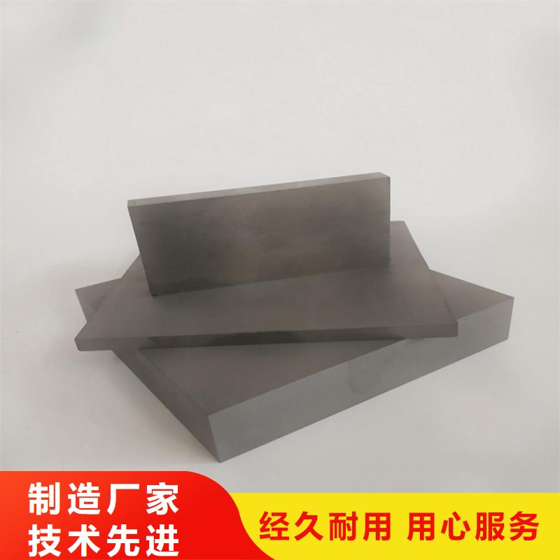 [绵阳]订购天强C70钨钢片质量有保障的厂家