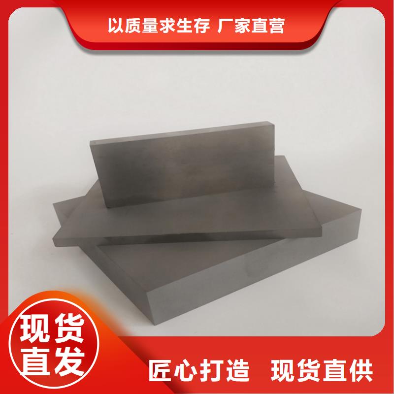 定制<天强>D20钨钢板材加工生产厂家质量过硬