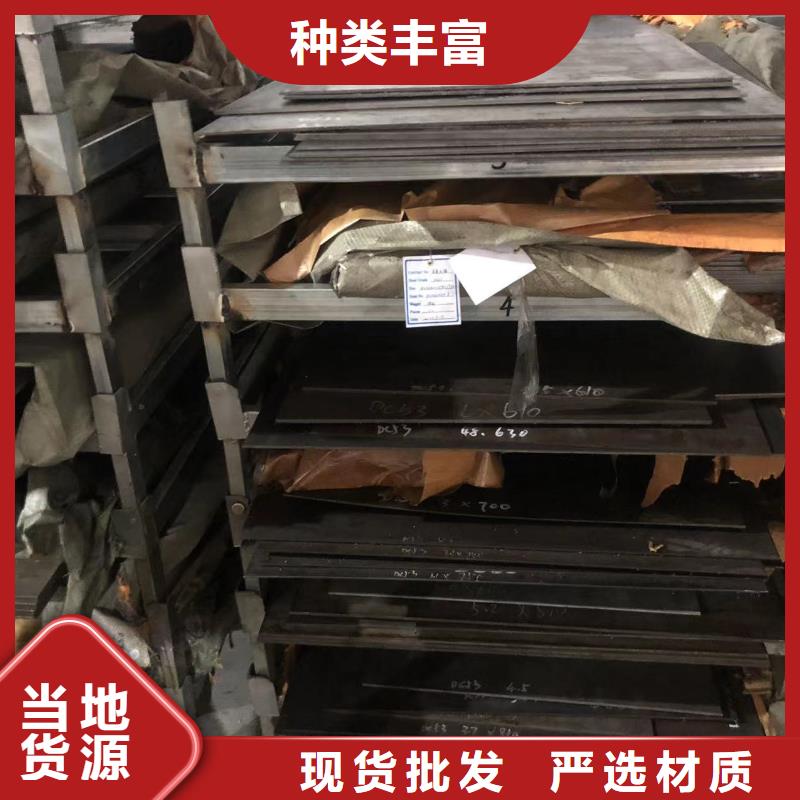 9CR18MO薄板硬料厂家价格进口