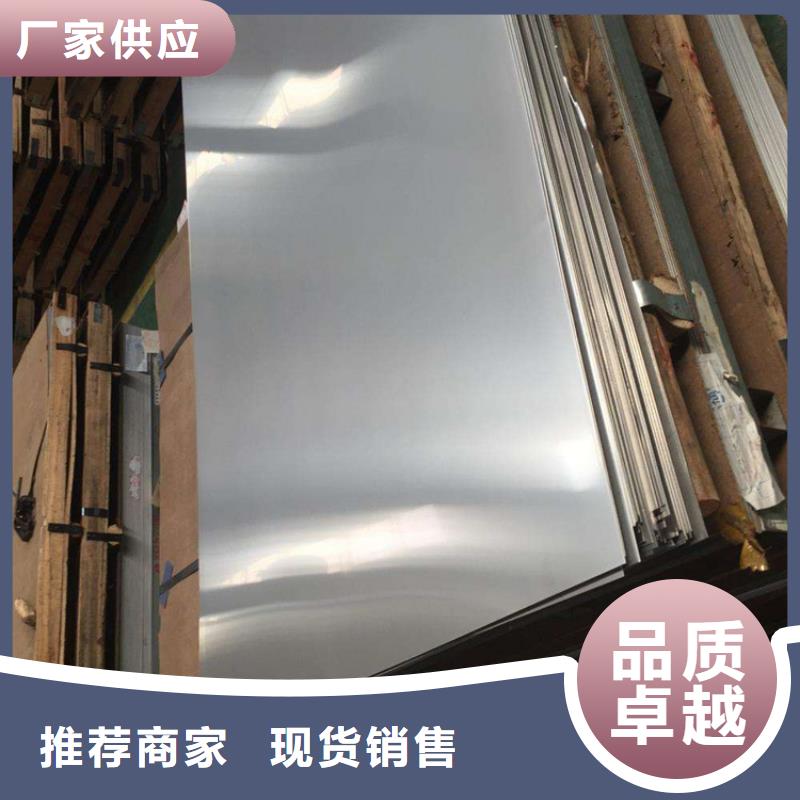 质量可靠的3cr13薄板料厂家