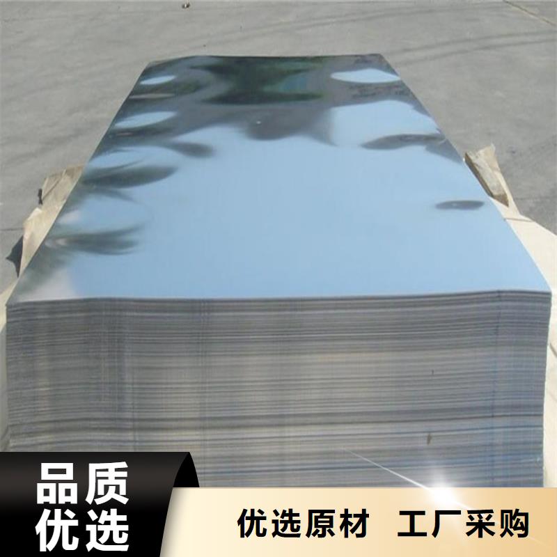 选购天强8566薄板价格-定制_天强特殊钢有限公司