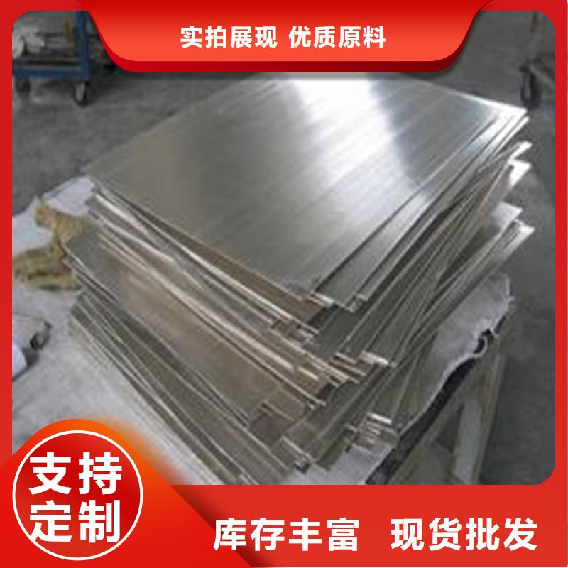 选购天强8566薄板价格-定制_天强特殊钢有限公司