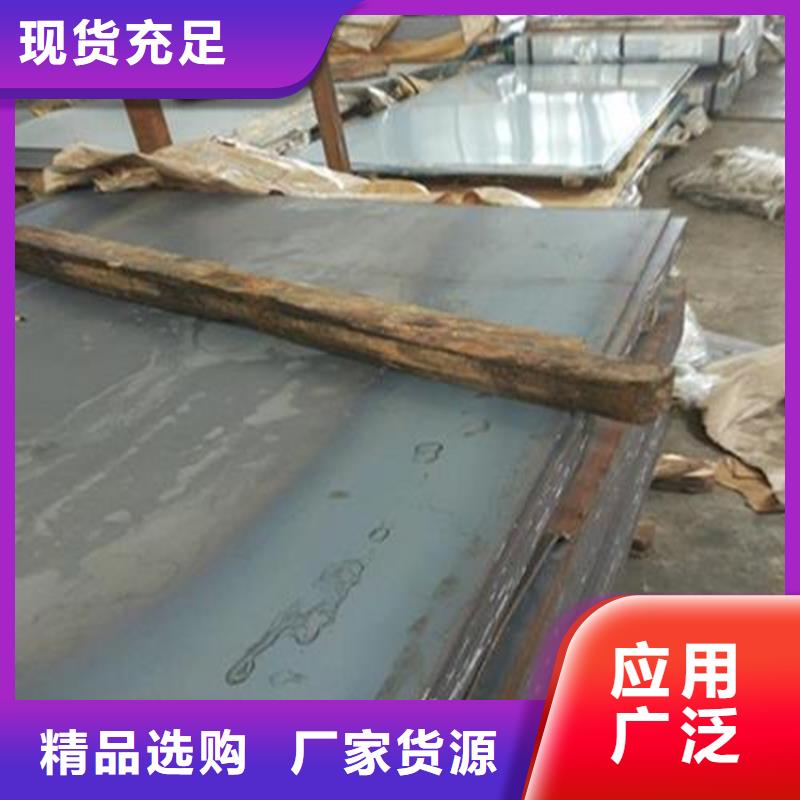 【济宁】(本地)【天强】SKH-9高速钢薄板工厂直销进口_济宁供应中心