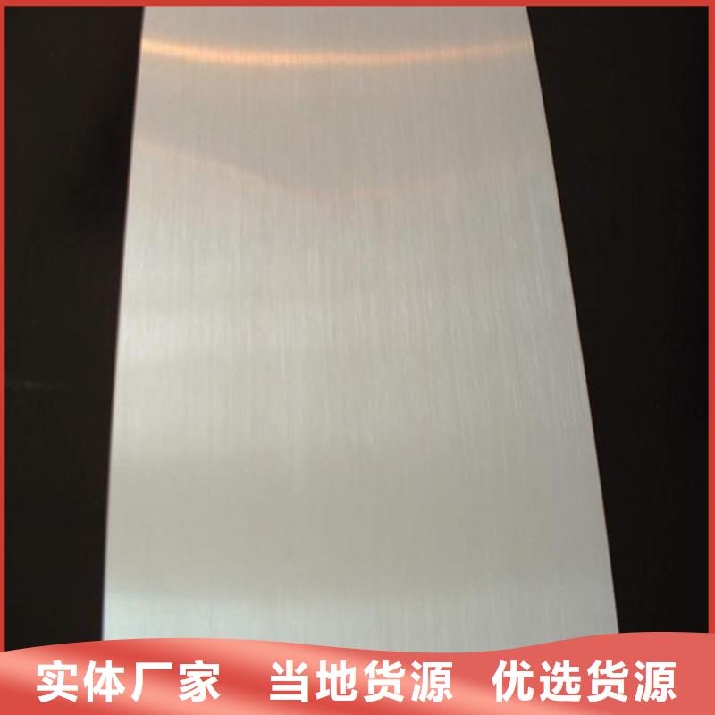 8566薄板价格-定制_天强特殊钢有限公司