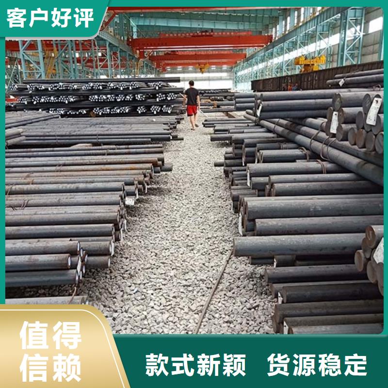 现货供应_LG淬火料品牌:天强特殊钢有限公司