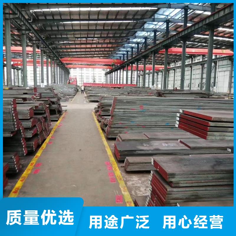 现货供应_LG淬火料品牌:天强特殊钢有限公司