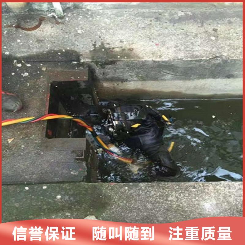 【水下水下爆破正规】