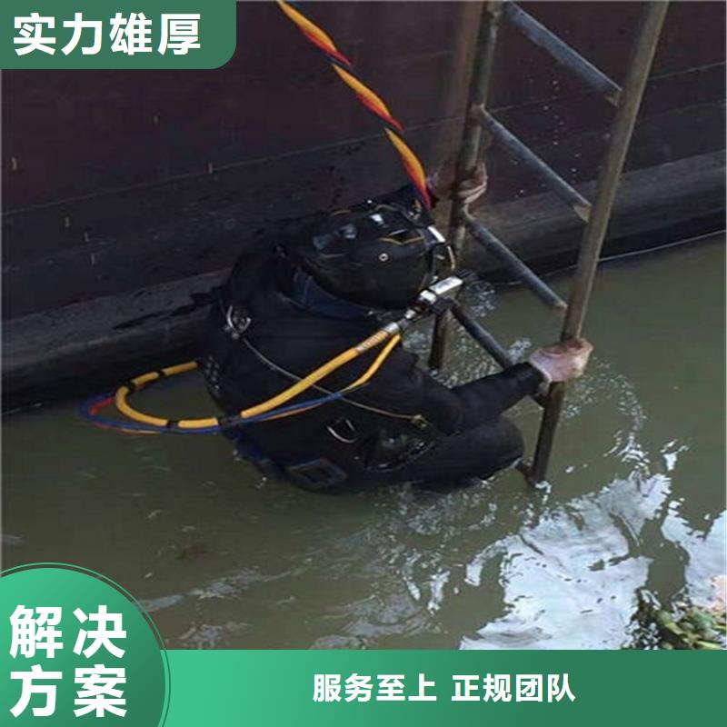 【水下水下爆破正规】