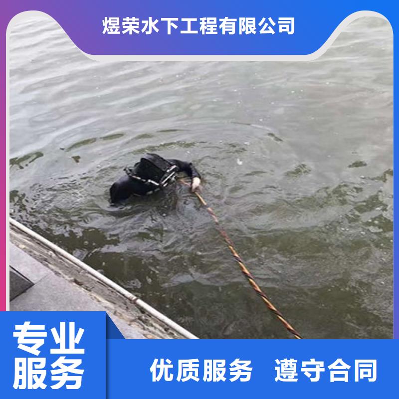 水下水下拆除实力强有保证