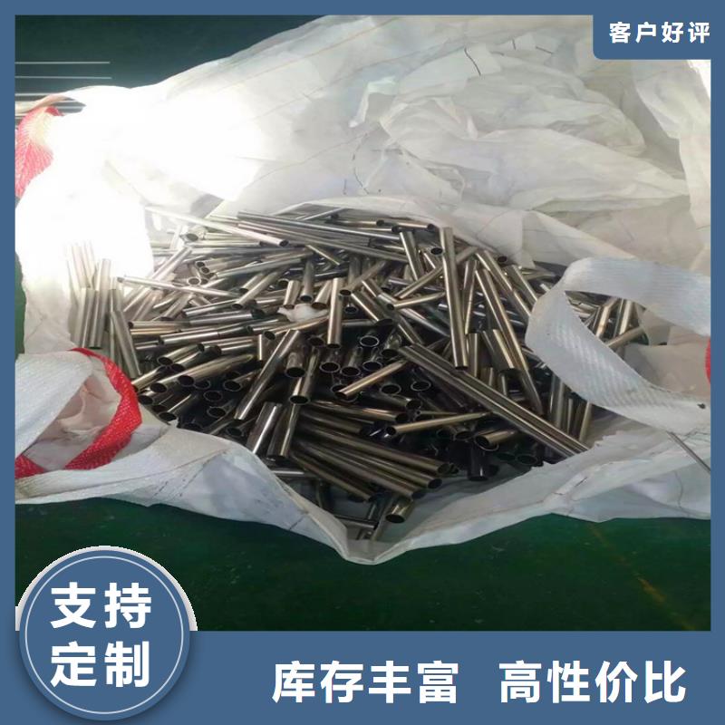 不锈钢卫生管,304不锈钢焊管现货销售