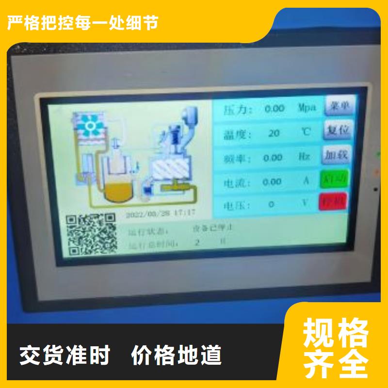 空压机维修保养耗材配件_空压机支持大批量采购