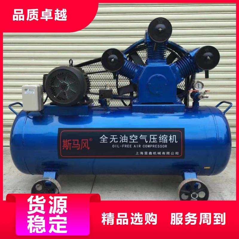 活塞式静音无油空压机,空气压缩机价格设备齐全支持定制