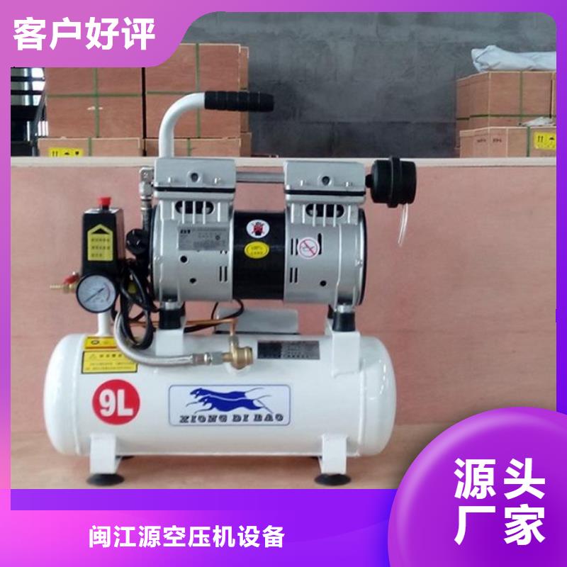 活塞式静音无油空压机空气压缩机优质工艺